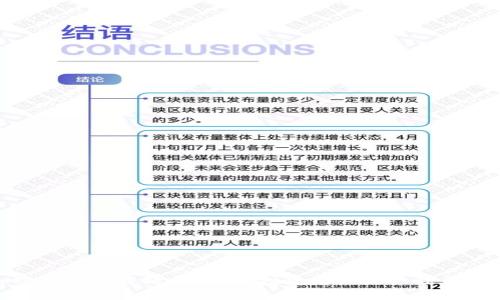 加密货币免税政策详解：投资者必知的法律框架