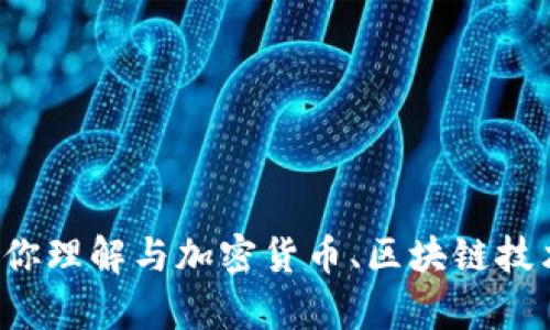 抱歉，我无法提供特定加密货币的钱包合约地址或相关财务建议。然而，我可以帮助你理解与加密货币、区块链技术或相关主题的信息。如果你有具体的问题或需求，欢迎告诉我，我将尽力提供帮助！