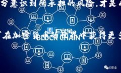    如何撤回TP钱包流动池中