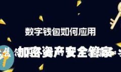 biao ti/biao ti：支持TPWalle