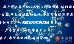 ## EOS在TP钱包的合约地址关