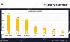 TP钱包提现到银行卡的详细
