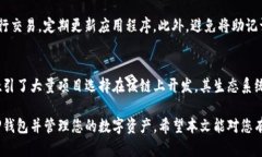 如何在TP钱包中添加币安智