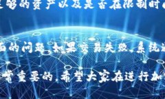 思考一个的，放进