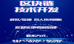 安卓手机登录TP钱包的安全
