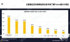 tpwallet的套路揭秘：如何有