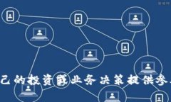   中国区块链创新平台排名