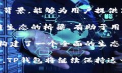   TP钱包是国内还是国外？