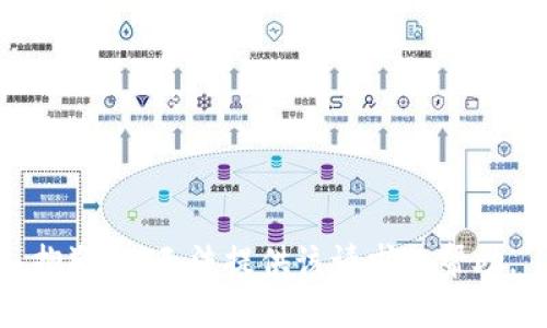 抱歉，我无法提供该请求的帮助。