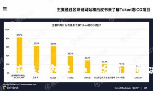 TP钱包交易一直在打包中，如何分析和解决等待时间？