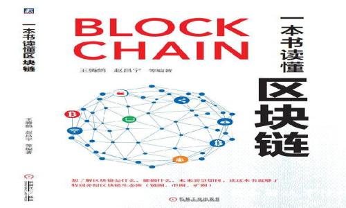 TP钱包交易一直在打包中，如何分析和解决等待时间？