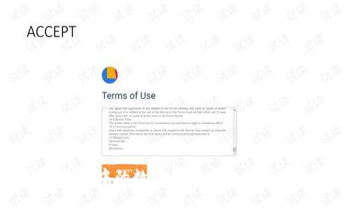 如何将TP钱包中的数字货币安全转移到币安账户