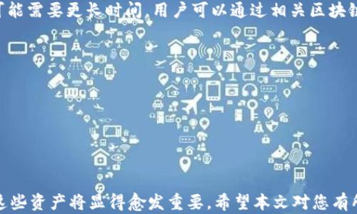 
将Pig代币转移到TPWallet的详细指南

关键词
Pig代币, TPWallet, 数字货币转移, 加密钱包, 区块链/guanjianci

简介
在当今数字货币的世界中，随着区块链技术的快速发展和加密资产的增多，越来越多的用户开始关注如何安全、便捷地管理和转移自己的数字资产。其中，将Pig代币转移到TPWallet是一项重要的操作，尤其对于那些希望在不同平台之间灵活管理加密货币的用户来说。本文将详细介绍如何将Pig代币转移到TPWallet的步骤，以及注意事项和常见问题的解答。

第一部分：什么是Pig代币？
Pig代币是一种在特定区块链生态中流通的数字货币，通常用于各种去中心化金融（DeFi）和应用场景。作为一种加密资产，Pig代币的使用场景可能包括支付、交易、流动性挖矿等。随着Pig代币的流行，很多持有者可能会选择将其转移到更特定的钱包中以获得更好的管理和使用体验。

第二部分：什么是TPWallet？
TPWallet是一款广受欢迎的数字货币钱包，支持多种加密货币的存储、转移和管理。TPWallet的用户界面友好，功能齐全，允许用户轻松地进行各种数字资产的交互。交易的安全性和私密性也是TPWallet的一大卖点，使得它在加密货币用户中备受青睐。

第三部分：将Pig代币转移到TPWallet的准备工作
在实际进行Pig代币转移之前，用户需要进行一些准备工作，以确保转移过程顺利、安全。以下是一些重要的准备步骤：

h41. 确认Pig代币的发送地址/h4
首先，用户需要获取Pig代币的发送地址。这通常是用户的另一个钱包地址或交易所钱包地址。确保该地址是正确的，因为一旦数字资产发送出去，通常无法找回。

h42. 安装或更新TPWallet/h4
如果用户尚未安装TPWallet，他们需要从官网或相关应用商店下载并安装。此外，确保TPWallet是最新版本，这样可以避免因版本过旧而导致的转移问题。

h43. 验证网络连接/h4
确保您的网络连接稳定。数字货币转移通常依赖于网络的正常运行。网络不稳定可能导致转移失败或延迟。

第四部分：将Pig代币转移到TPWallet的步骤
完成准备工作后，用户可以按照以下步骤将Pig代币转移到TPWallet：

h41. 打开TPWallet并登录账户/h4
通过输入有效的凭证登录TPWallet。如果是首次使用，可能需要先创建一个新账户，确保保管好助记词和私钥。

h42. 获取TPWallet的接收地址/h4
在TPWallet中，用户需要找到自己接收Pig代币的地址。通常可以在“资产”或“接收”选项中找到该地址。点击“接收”，然后复制该地址。

h43. 在发款平台输入接收地址/h4
进入到用户存有Pig代币的另一个钱包或交易所，选择“发送”或“转账”选项。在接收地址栏中粘贴从TPWallet复制的地址。

h44. 输入转移金额/h4
在转账界面，用户需要输入想要转移的Pig代币数量。在确认数量时，确保账户中的余额充足并注意可能的网络费。

h45. 确认并提交转移请求/h4
在确认所有信息无误后，用户可以点击“发送”或“确认”按钮提交转移请求。通常会有一个确认过程，可能会要求输入交易密码或验证身份。

h46. 等待区块链确认/h4
发送请求后，用户需要等待区块链网络确认交易。根据网络的拥堵情况，确认时间可能会有所不同。

第五部分：注意事项
在进行Pig代币转移时，用户需注意以下事项：

h41. 网络费用/h4
每次转移都可能涉及网络费用（手续费），请确保在转移前了解相关费用并确认转移的Pig代币数量扣除费用后的余额可接受。

h42. 地址验证/h4
转移时，一定要再次确认接收地址，输入错误的地址可能导致代币丢失。

h43. 确保钱包安全性/h4
在管理数字资产时，要确保钱包的安全。可以考虑使用两步验证等安全措施保障账户的安全性。

第六部分：常见问题解答

h4问题1: 为什么我的Pig代币转移请求未被处理？/h4
在转移Pig代币后，如果请求未被快速处理，可能是因为网络拥堵、输入的接收地址错误或选择的网络费用过低。在这种情况下，建议：
1. 检查交易状态：通过区块链浏览器（如Etherscan）输入相关交易哈希，查看其状态。
2. 杂项问题：某些交易平台可能会对转移内容进行审核。
3. 联系客服：如无法自行解决问题，及时联系发款平台的客服寻求帮助。

h4问题2: 如何确保我的TPWallet是安全的？/h4
保护数字资产安全是每个用户的责任，以下几条建议可以帮助提升TPWallet的安全性：
1. 使用强密码：创建复杂且独特的密码，避免重复使用其他平台的密码。
2. 启用两步验证：这是增加额外安全层的有效方式。
3. 备份助记词和私钥：在安全的地方妥善保存这些信息，以防丢失。
4. 定期更新应用：确保钱包始终为最新版本。

h4问题3: 如果我输入了错误的接收地址，能否追回Pig代币？/h4
转账后若错误地输入接收地址，通常无法追回Pig代币。这是区块链的性质所决定的，对于此类操作必须特别小心。为了避免此类情况：
1. 转账前务必仔细核对接收地址。
2. 可考虑先将小额资产转移，确认没问题后，再转移大量资产。

h4问题4: Pig代币的转移时间一般多长？/h4
Pig代币的转移时间依赖于所在区块链的网络拥堵情况。一般情况下，在正常网络状态下转移可能在几分钟到十几分钟内完成。但在网络比较拥堵的情况下，可能需要更长时间，用户可以通过相关区块链浏览器查看实时状态。

h4问题5: 我在TPWallet中找不到Pig代币，该怎么办？/h4
如果用户在TPWallet中未能找到Pig代币，可能是因为未添加该代币或该代币尚未上线。解决方法有：
1. 手动添加代币：根据Pig代币的合约地址，可以在TPWallet中添加自定义代币。
2. 查询官方信息：访问Pig代币官方网站，确认该代币是否支持在TPWallet上进行管理。
3. 联系客服获取支持：如果上述方法都无法解决问题，可考虑联系TPWallet的客服。

结尾
将Pig代币转移到TPWallet是一个相对简单的过程，只要用户遵循上述步骤并谨慎操作，就能顺利完成。随着数字资产的持续增长，了解如何有效管理和转移这些资产将显得愈发重要。希望本文对您有所帮助，无论是在转移Pig代币还是在使用TPWallet方面。