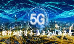 深入探讨加密货币：未来