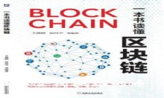 如何从TP钱包提取合约地址