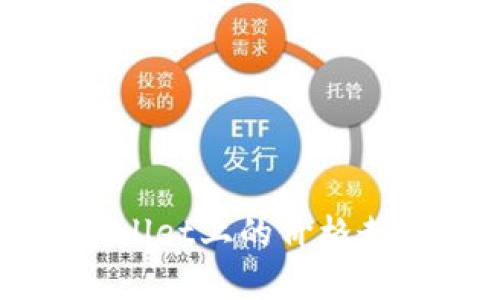 sync币在tpwallet上的价格走势与投资分析