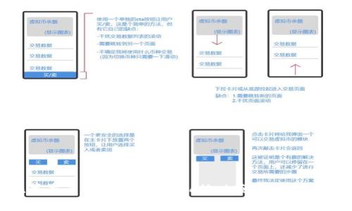 如何在苹果手机上下载TPWallet应用程序：完整指南