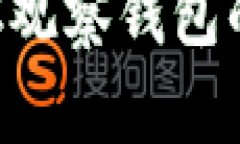 tp钱包不支持BTC观察钱包的