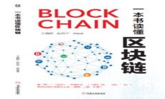 TP钱包如何购买未上交易所