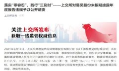 TP钱包HT转账最少金额解析