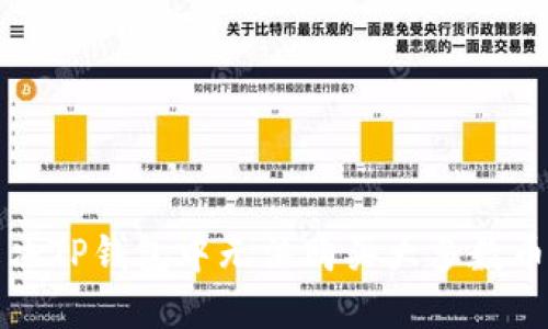 如何解决TP钱包中无法购买大多数币的问题