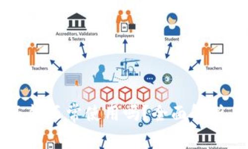 TPWallet还能正常使用吗？全面解析与最新动态
