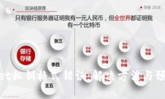 tpwallet私钥格式错误：解决