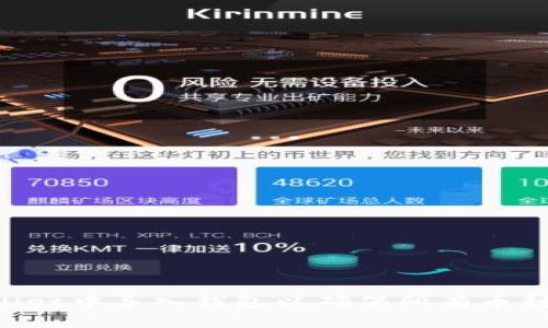 如何在TP Wallet中导入钱包以确保所有币种都能正常显示