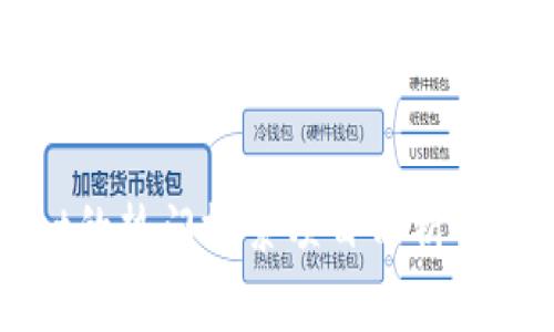 TPWallet的热门搜索项目分析与玩家指南