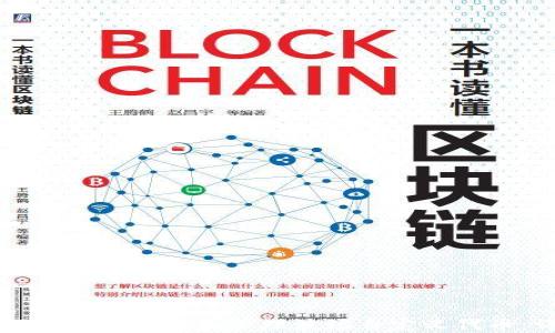 
如何在TP钱包中创建和管理波场自定义代币：详尽指南