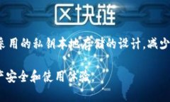   TP钱包卸载了需要重新注