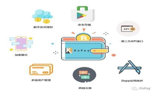 提泰达币到TPWallet的转账时间与流程解析