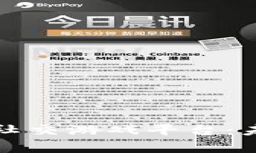 全面解析区块链VR社交游戏平台：未来数字互动新趋势