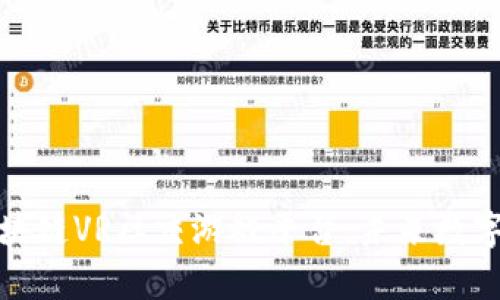 全面解析区块链VR社交游戏平台：未来数字互动新趋势
