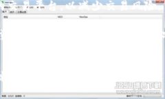 英国海关对加密货币的监