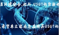   如何通过现金在TP钱包购