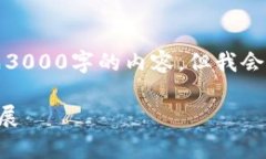 注意：由于篇幅限制，我