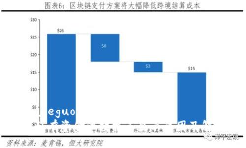 jieguo/jieguo
TP钱包私有资金池数据不显示原因及解决方案