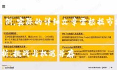 请您注意：以下内容是一