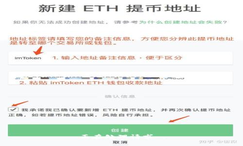 正在处理请求...