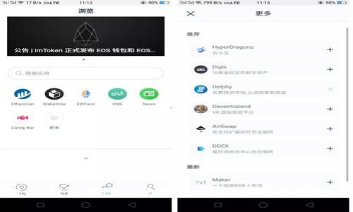 如何通过TP钱包解除合约授权：详细步骤与常见问题解答