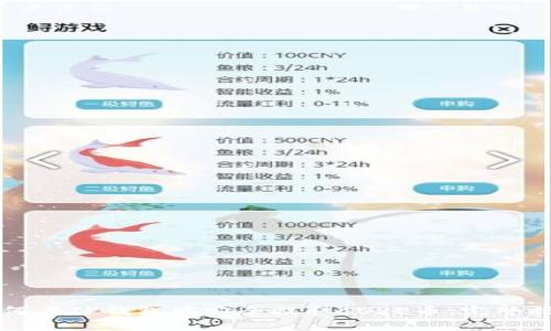 如何在TP钱包中安全提取CORE币：完整指南