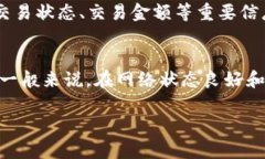 如何在TP钱包中安全快速地