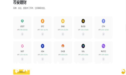 
美国拟严管加密货币政策：影响与应对策略