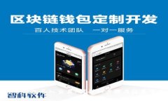 如何将TP钱包导入交易所？