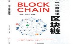 tp钱包转到交易所的手续费