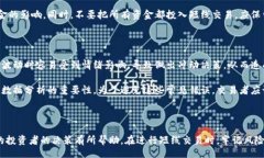 //guanjianci### 加密货币短线