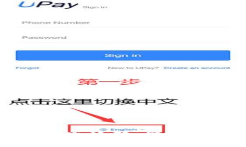 如何获取TP钱包激活码：详细步骤与注意事项