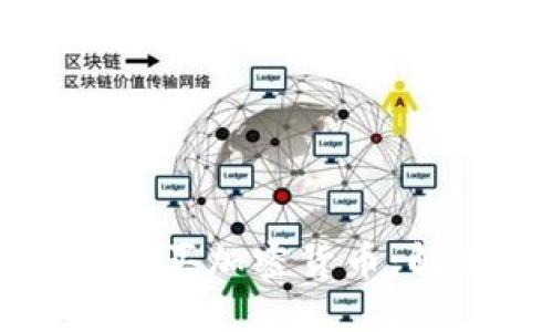 如何在TP钱包成功购买加密货币：解决等待确认的问题