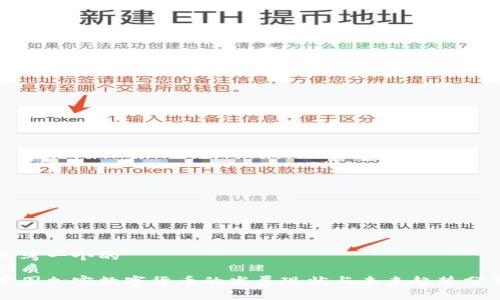 思考一个的  
优质  
中国加密数字货币的发展现状与未来趋势分析